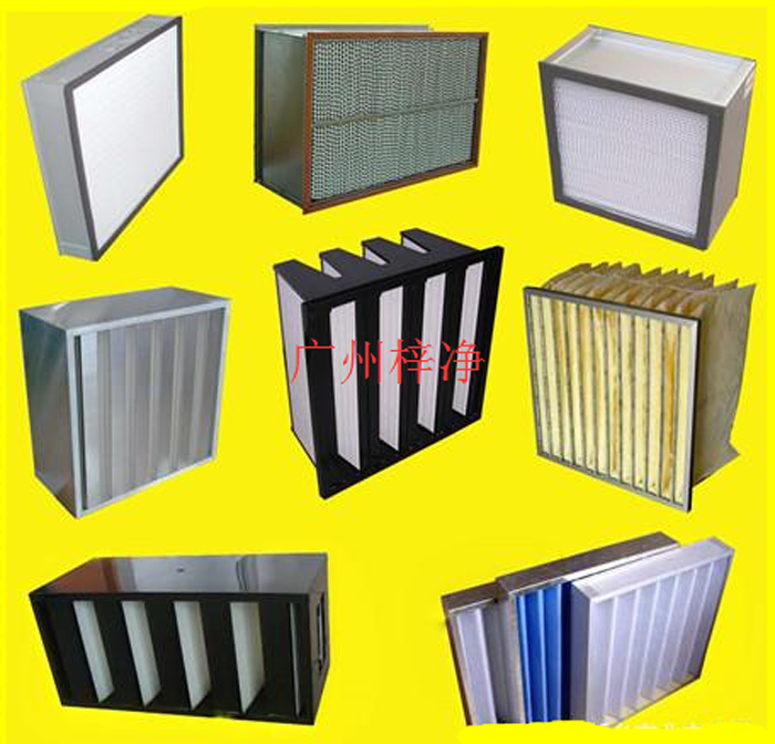 空氣過(guò)濾器過(guò)濾效率為0.3微米粒徑到達(dá)99.99% 空氣過(guò)濾器過(guò)濾效率為0.3微米粒徑到達(dá)99.99%