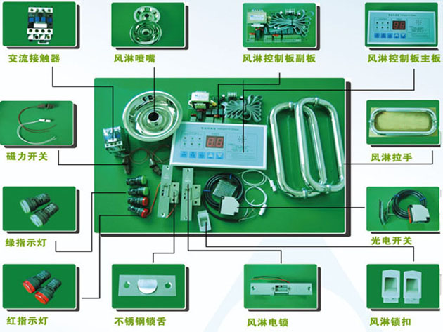 風(fēng)淋室配置配件 風(fēng)淋室配置配件