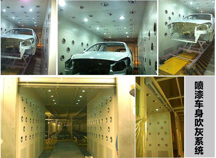 汽車涂裝車間風(fēng)淋室與風(fēng)淋通道結(jié)構(gòu) 汽車涂裝車間風(fēng)淋室與風(fēng)淋通道結(jié)構(gòu)